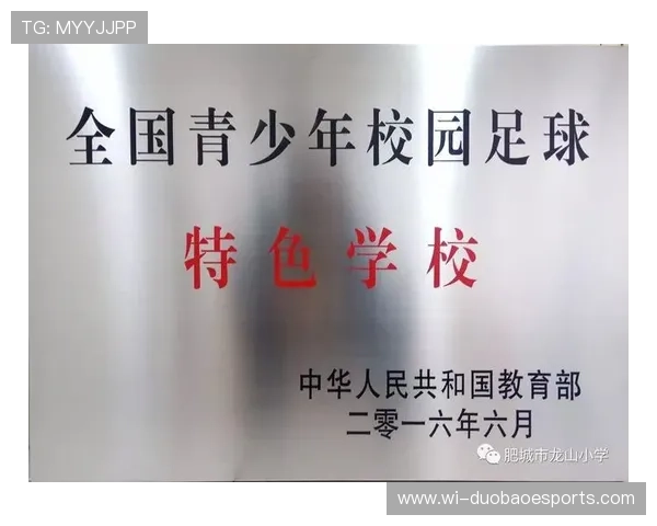 校园足球周日训练安排与提升技巧的综合方案