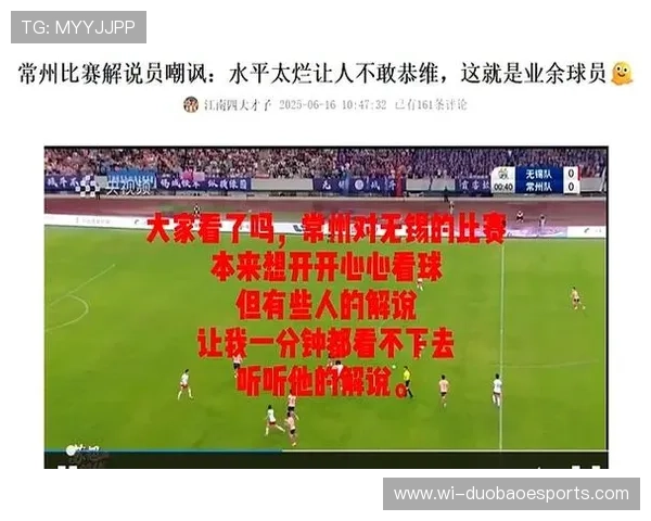 足球球星一条龙进球精彩瞬间解析及技术要点分析